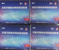 双氯芬酸钠双释放肠溶胶囊（戴芬）